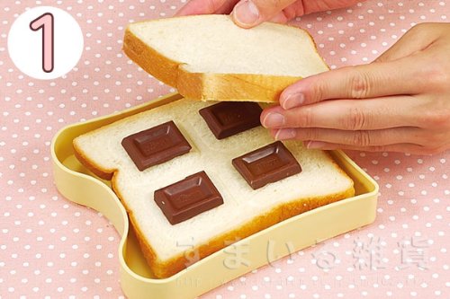 CuteZCute Sandwich Cutter Bite Size Square